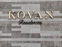 Kovan Residences (D19), Condominium #203751421